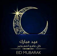 غدا الجمعة أول أيام عيد الفطر المبارك بالمغرب