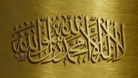 فائدة لا اله الا الله محمد رسول الله عند الموت