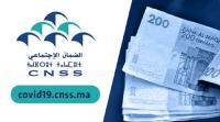 إعادة فتح منصة "covid19.cnss.ma" لتلقي طلبات التعويض عن شهر أبريل الجاري