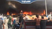 حريق مهول يلتهم سوق القرب "الديزة" بمارتيل
