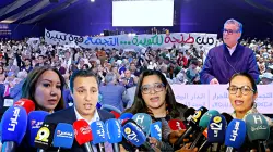 بحضور أزيد من 3500 شخص..حزب الأحرار يواصل جولات مسار الإنجازات ويحقق نجاحا باهرا بمحطة الدار البيضاء