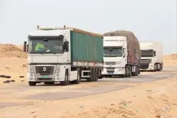 من الأرشيف