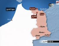 المغرب يفكك خلية إرهابية جديدة يتزعمها "متطرف إسباني"