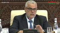 ابن كيران: تسريب امتحانات البكالوريا خيانة للوطن