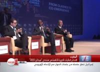 افتتاح فعاليات الدورة الثامنة من منتدى "ميدايز 2015"