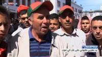 مسيرة الرباط المليونية على سكاي نيوز