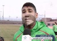 تصريحات لاعبي المنتخب الأولمبي قبل النهائي