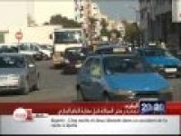 أجل استبدال رخص السياقة الورقية في المغرب