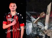 مفجع: العثور على جثة لاعب جزائري "متفحمة" داخل سيارته ساعات قليلة عقب تسجيله هدفا لمنتخب بلاده