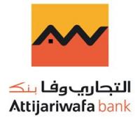 خطة طريق لتطوير نشاط مجموعة التجاري وفابنك في إفريقيا