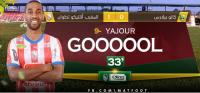المغرب التطواني متقدم بنيجيريا بهدف يـاجور
