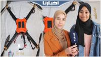 شاهد: طلبة من تطوان يصنعون طائرة "درون" مختصة في نقل البضائع
