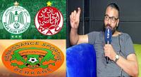 من سيفوز بالبطولة المغربية.. مراد حديود يكشف عن حظوظ الفرق المتنافسة على اللقب