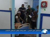 ارتفاع قتلى عين أميناس إلى 89
