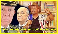 فلاح مصري يرد بقوة على أكاذيب النظام الجزائري ويكشف حقائق تاريخية تبين أفضال المغرب على الجزائر