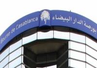 بورصة الدار البيضاء.. 265 مليار درهم ذهبت أدراج الرياح