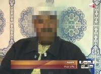 بدون حرج: الزواج ب"الكونطرا