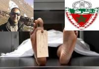 أسرة الأمن الوطني باليوسفية تفقد أحد أفرادها إثر حادث سير مميت