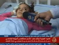 طفلة مصابة بأسيوط للمسؤلين : "انتوا كلاب ومعفنين"