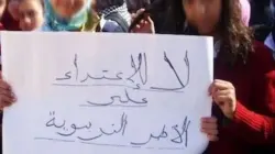الاعتداء على مدير مدرسة ابتدائية بمراكش