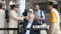 مطار وجدة وعودة جالية المنطقة الشرقية بالخارج لصيام رمضان بالمغرب