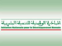 إقليم تازة : 266 مليون درهم قيمة المشاريع التنموية في إطار المبادرة الوطنية للتنمية البشرية ما بين 2005 و2012