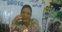 اعتقال بائع متجول بمراكش والتهمة.. ترويج "الزين اللي فيك"