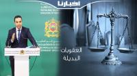 الحكومة تصادق على مشروع قانون العقوبات البديلة في صيغته الجديدة