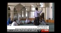 مسلم لمدة شهر...حملة تركية للتعريف بالإسلام
