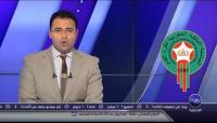 تعديلات جديدة في الجمع العام للجامعة المغربية‏ لكرة القدم