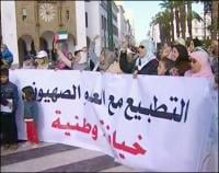 الحكومة تلزم الصمت حيال مقترح القانون حول تجريم التطبيع مع إسرائيل