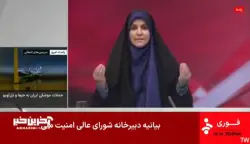 بالفيديو..هجوم يستهدف مقر التلفزيون الإيراني خلال بث مباشر.. والحرس الثوري يدعو سكان تل أبيب إلى الإخلاء الفوري