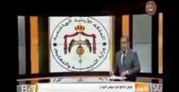 خطأ فادح على الهواء مباشرة يتسبب في إقالة مذيع أردني (فيديو)