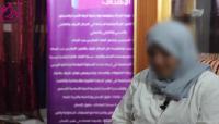 الإجهاض بين التحريم والتقنين