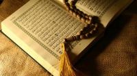 التناسق بين السور القرآنية