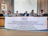 ندوة وطنية علمية في موضوع: النموذج التنموي الجديد الشق الدستوري والإداري
