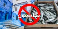 فيديو يشعل الفايسبوك لبحار من داخل مركب صيد يفجر حقائق صادمة حول ثمن السردين الحقيقي ويوجه رسالة للمقاطعين