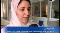 مروحية الاسعاف الطبي تنقد اما وجنينها