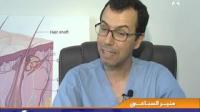 الامراض الجلدية خلال فصل الصيف