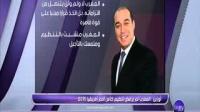 أوزين ... المغرب متشبث بالتنظيم و متمسك بتأجيل كان 2015