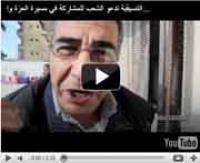 دعوة الشعب الجزائري للمشاركة في المسيرة السلميه يوم 12  فبراير 2011   
