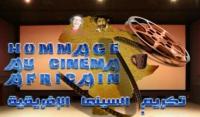 مهرجان خريبكة السينمائي الإفريقي يكرم ثلاثة مدارس سينمائية في دورته الـ 19