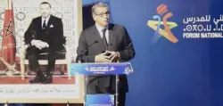 كلمة أخنوش خلال منتدى المدرس