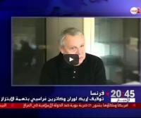 روبورتاج حول توقيف صحفيين فرنسيين بتهمة ابتزاز المغرب
