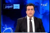إعفاء بنكيران على قناة جزائرية