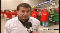 صادرات المغرب إلى فرنسا
