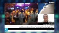 تعرض المثلي للضرب في مدينة فاس على فرانس 24