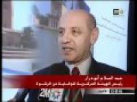 الرشوة في قطاع الصحة 