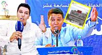 "ميني بنكيران" يتبرأ من حساب "سعيد بولخير" ويؤكد لـ"أخبارنا" أنه سيتوجه إلى القضاء