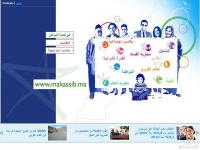 مكاسب: موقع إلكتروني حكومي لاستعراض المكاسب الاجتماعية والاستراتيجية  التي حققها المغرب